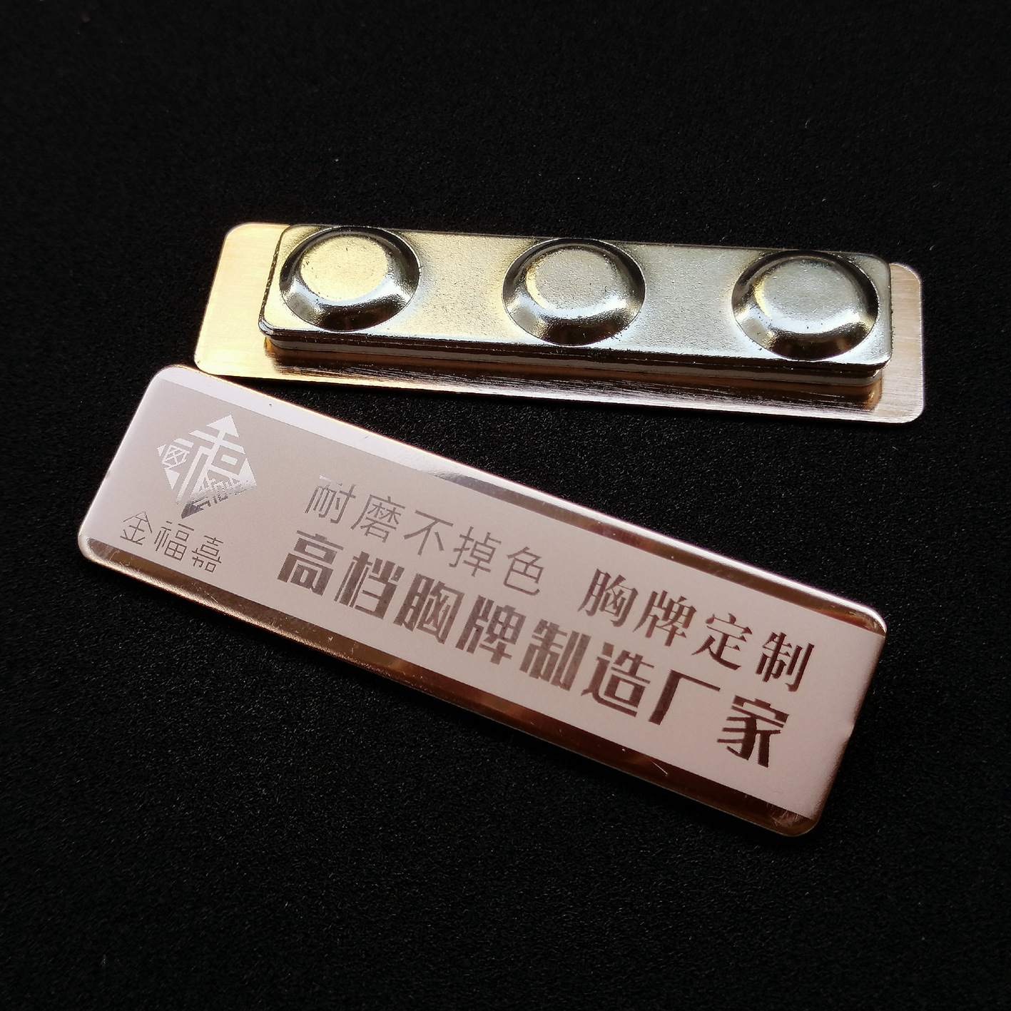 胸牌 不锈钢电镀工号牌磁性铝合金学校酒店物业员工胸牌制作