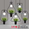 Plant lamp, ceiling lamp, bar milk tea, retro creative decorations for living room, lights