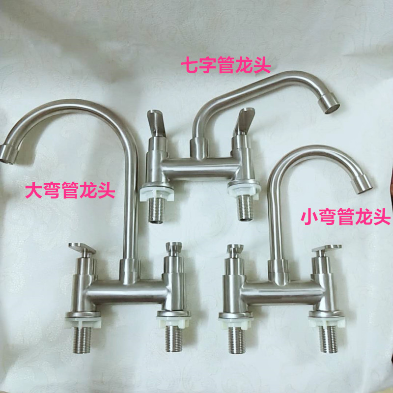 Grifo de Lavabo de Doble Orificio de Acero Inoxidable 304 Monomando para Lavabo