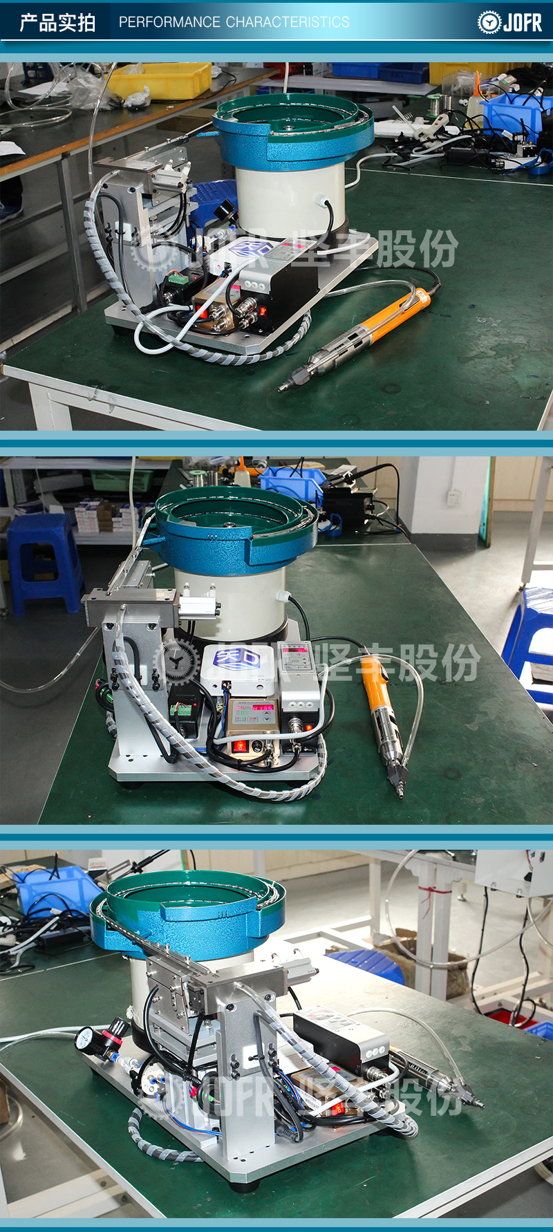 直供转盘式圆垫振动盘排列供给器 小螺丝供料振动盘
