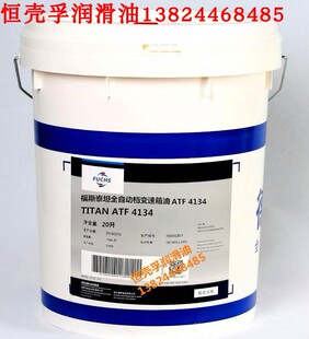 ��˹̩̹TITAN ATF4134 ȫ�Ԅәn׃������ �p����܇׃�����X݆��