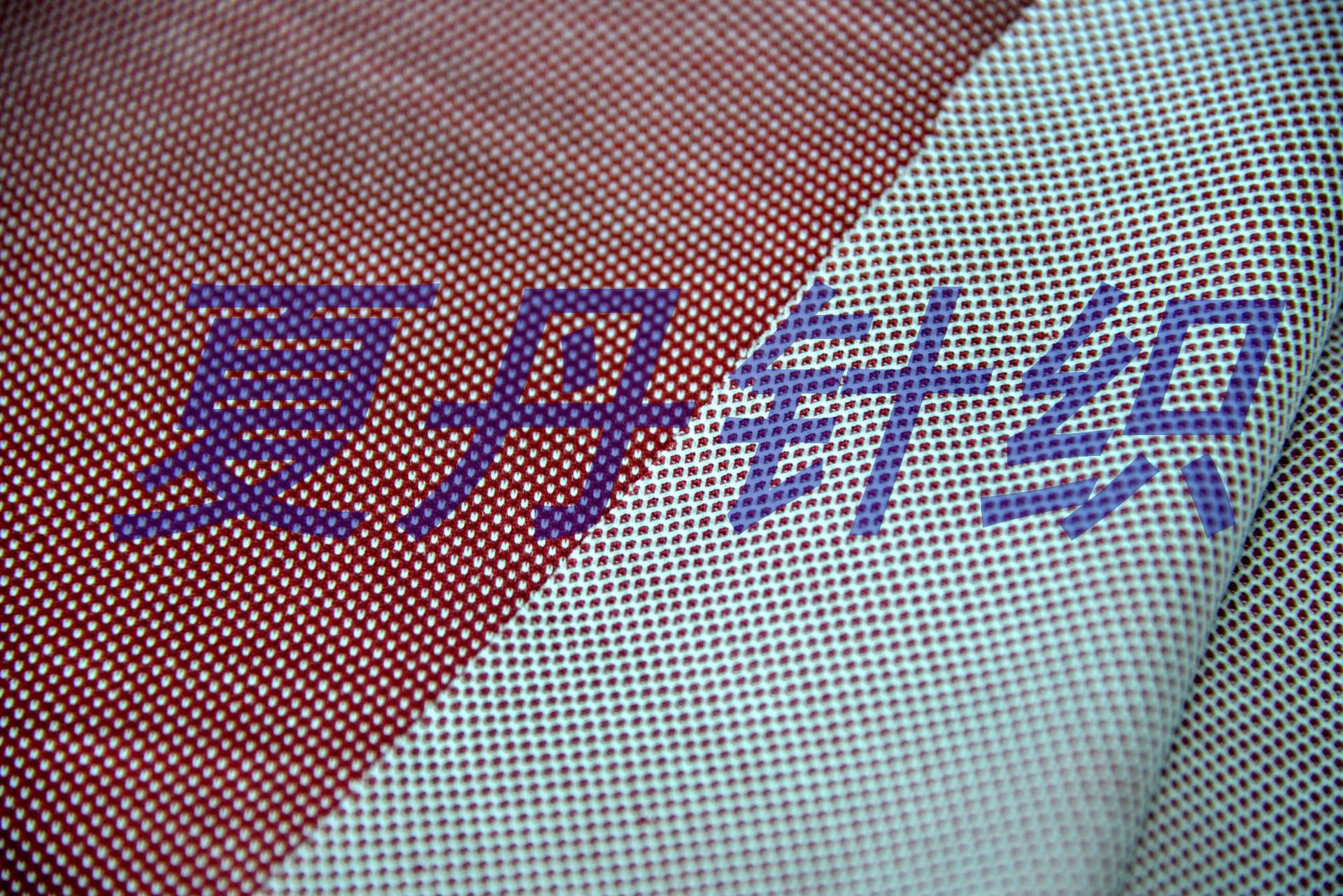 ������˿������Ứ��ز���˫ɫ��֯˿����ز�Һ����س�����