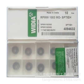 WIDIA威迪亚RPMW1003MO SPTIEH/PA120数控R5黑色涂层圆铣刀片批发