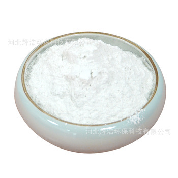 厂家供应 工业级面膜粉  白云石粉 煅烧高岭土 纯原矿粉