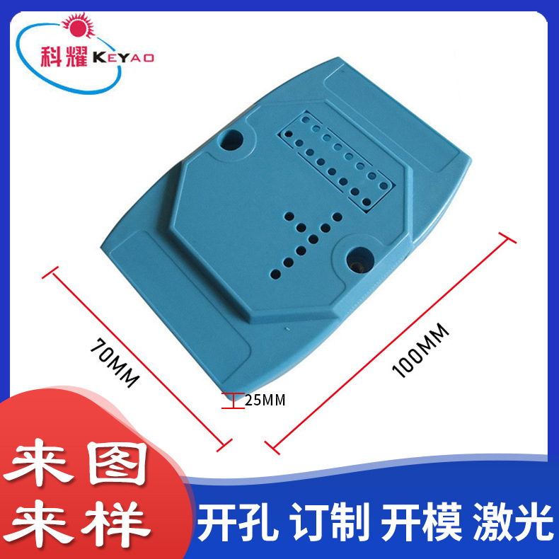 厂家可定 标准导轨电器盒外壳 亚当模块控制器盒外壳 7012