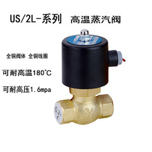 ȫ~͸ߜ늴y2L/US-15λͨy 220Vy