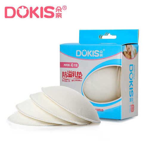 Duoqin thickened reusable anti-overflow breast pads 4 pieces/washable anti-overflow breast pads DQ1205