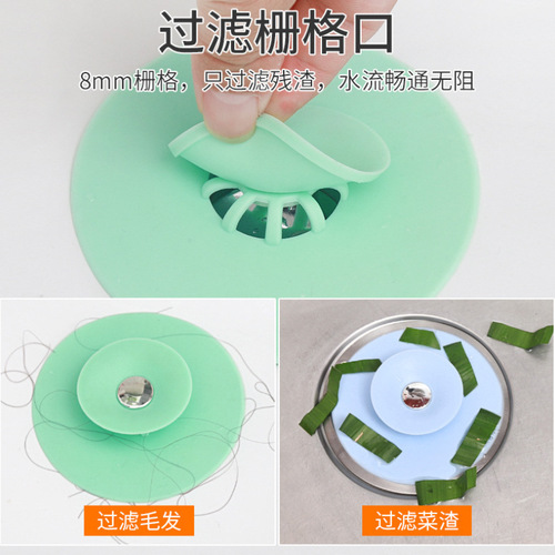 Floor drain deodorizer, drain outlet, water plug, sink cover, pool plug, sewer filter, bathtub plug