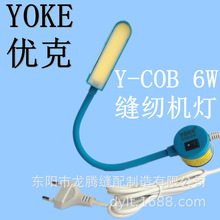 ���S��ֱ�N��YOKE COB���ɹ�p�x�C������ ܇�� ���F܇��