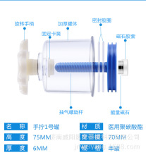 威阳真空拔罐器手拧单罐1号罐家用手拧式旋转拔火罐拔气罐加厚