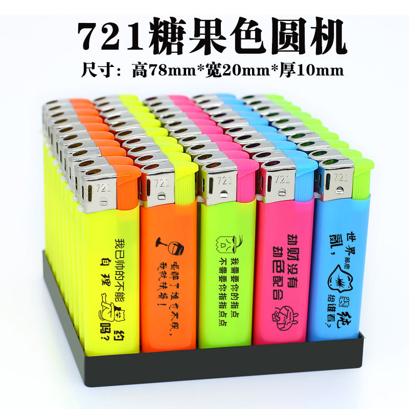 721糖果