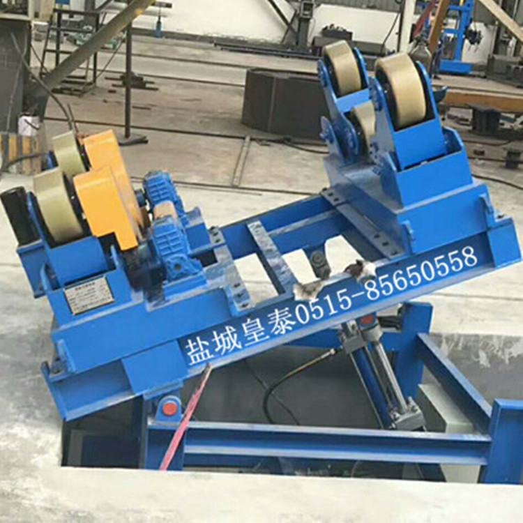 傾斜式滾輪架 江蘇鹽城廠家規格齊全品質可靠