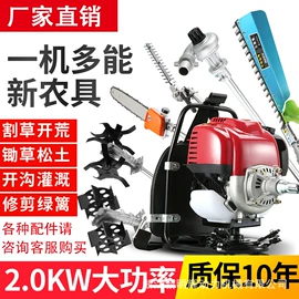 其他园林工具;农机配件;割草机