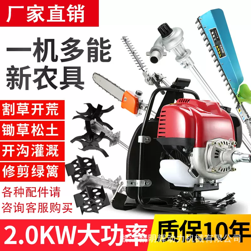 背负式除草机园林汽油农用割草机剪草机割灌机