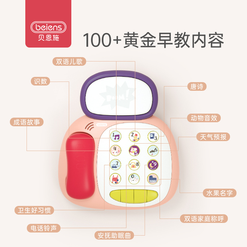 Bain facilities children telephone Toys baby simulation Telephone Landline baby music mobile phone 1-2 Year-old girl