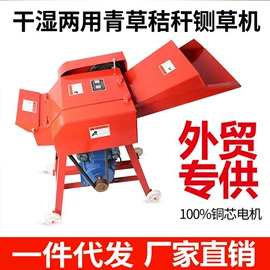 畜牧养殖机械;粮食加工设备;粉碎机