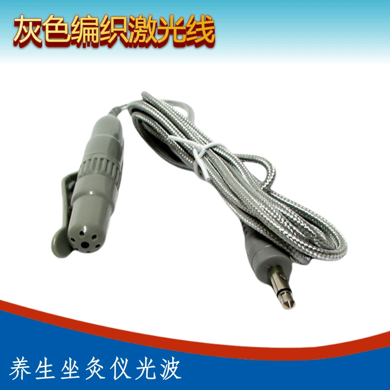 Серая лазерная головка носовая пробка 3.5 плетеная лазерная линия с высоким потенциалом для здоровья многофункциональный световой волновой инструмент физиотерапия
