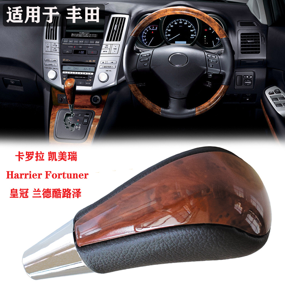 Suitable for Toyota Corolla Camry Harrier Crown Land Cruiser Peach Wood Gear Head