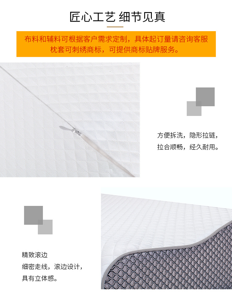 阿里-8011透气枕_10.jpg