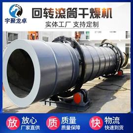 混合机;制粒干燥设备;粉碎机