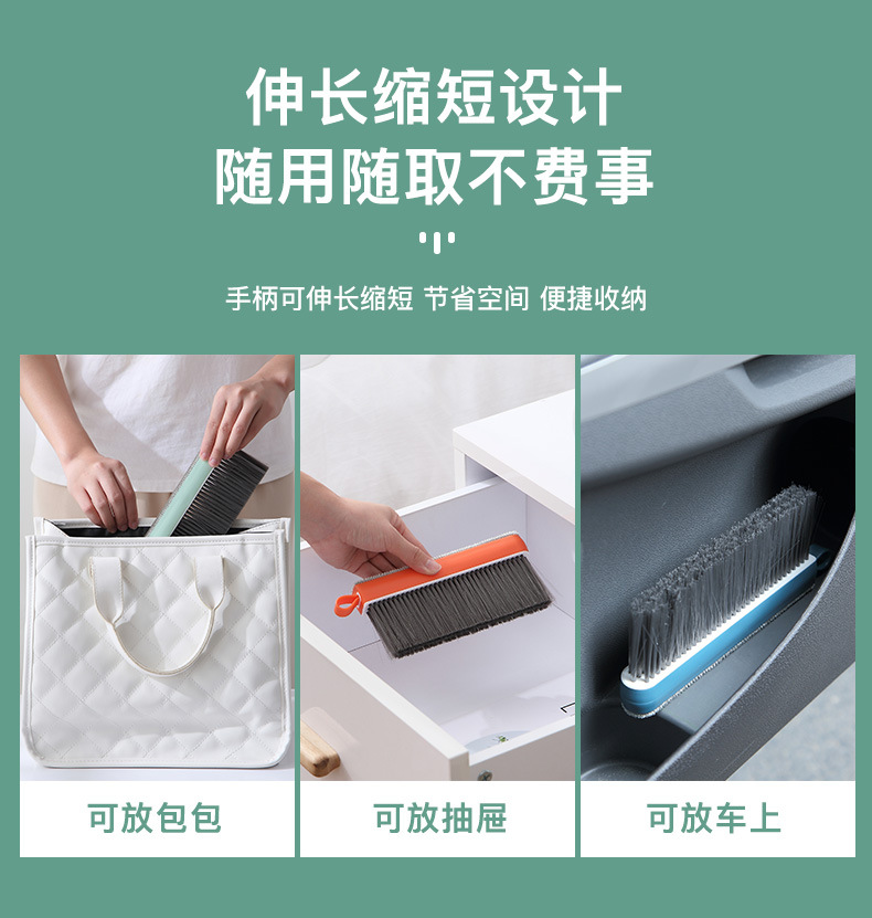 Retractable Sweeping Bed Brush display picture 8