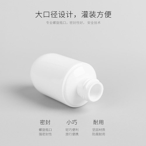 PETG Infulsa Fiber 30-180ml Essence Liquid Bottle Cosmetic Bottle Splitting Lotion Ultra-Fine Spray Bottle