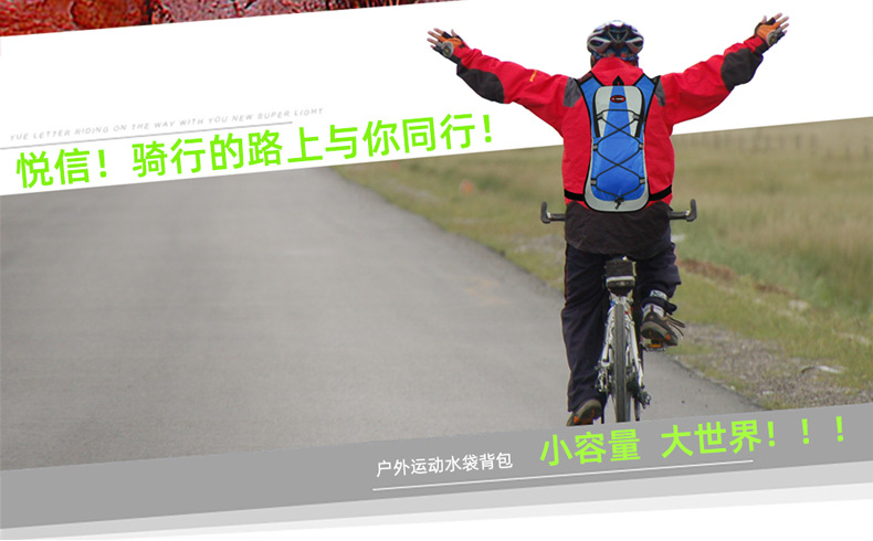 H标1501背包+水袋详情 (3).jpg