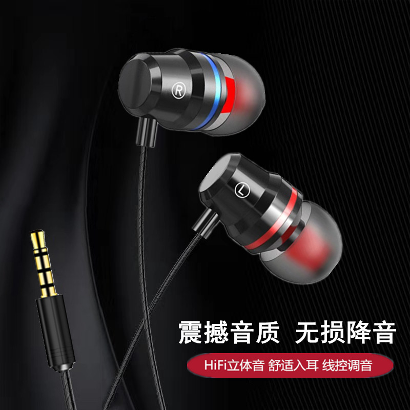 高音质3.5mm线控金属手机耳机K哥游戏入耳式重低音效耳麦工厂直销