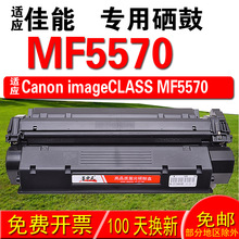 müCANON imageCLASS MF5570  ī īۺ 