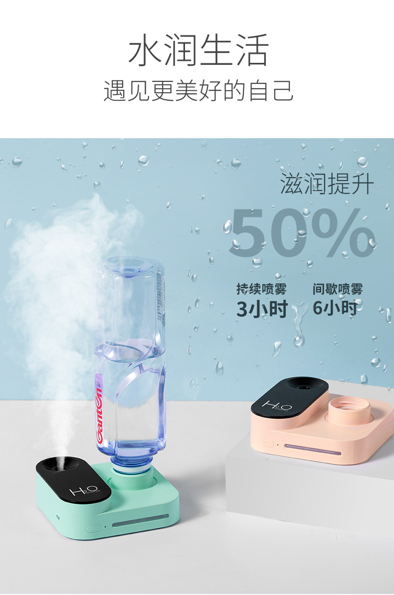 相机加湿器详情---5_04.jpg
