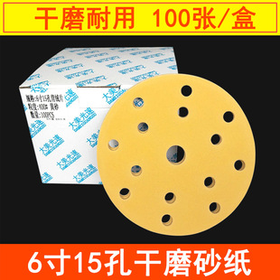 6��15�׸�ĥɰ��150mm �A�α��q��Ӵ�ĥ�A�Pɰ��Ƭֲ�qɰƤ