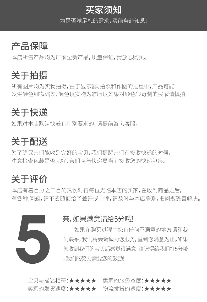 详情(6)_14.jpg