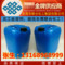 批發軟膠開油水 PVC稀釋劑 30L裝 高純度 聯合化工集團