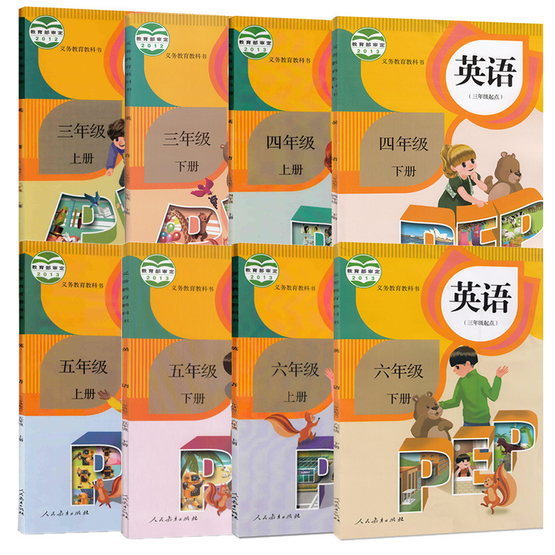 人教版小學英語課本pep3-6年級上下冊pep英語教科書正版量大從優