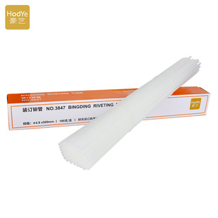 ��ˇ4.8MM�T��HY3847ؔ���bӆ�C�����T���m���Ʒ����̖