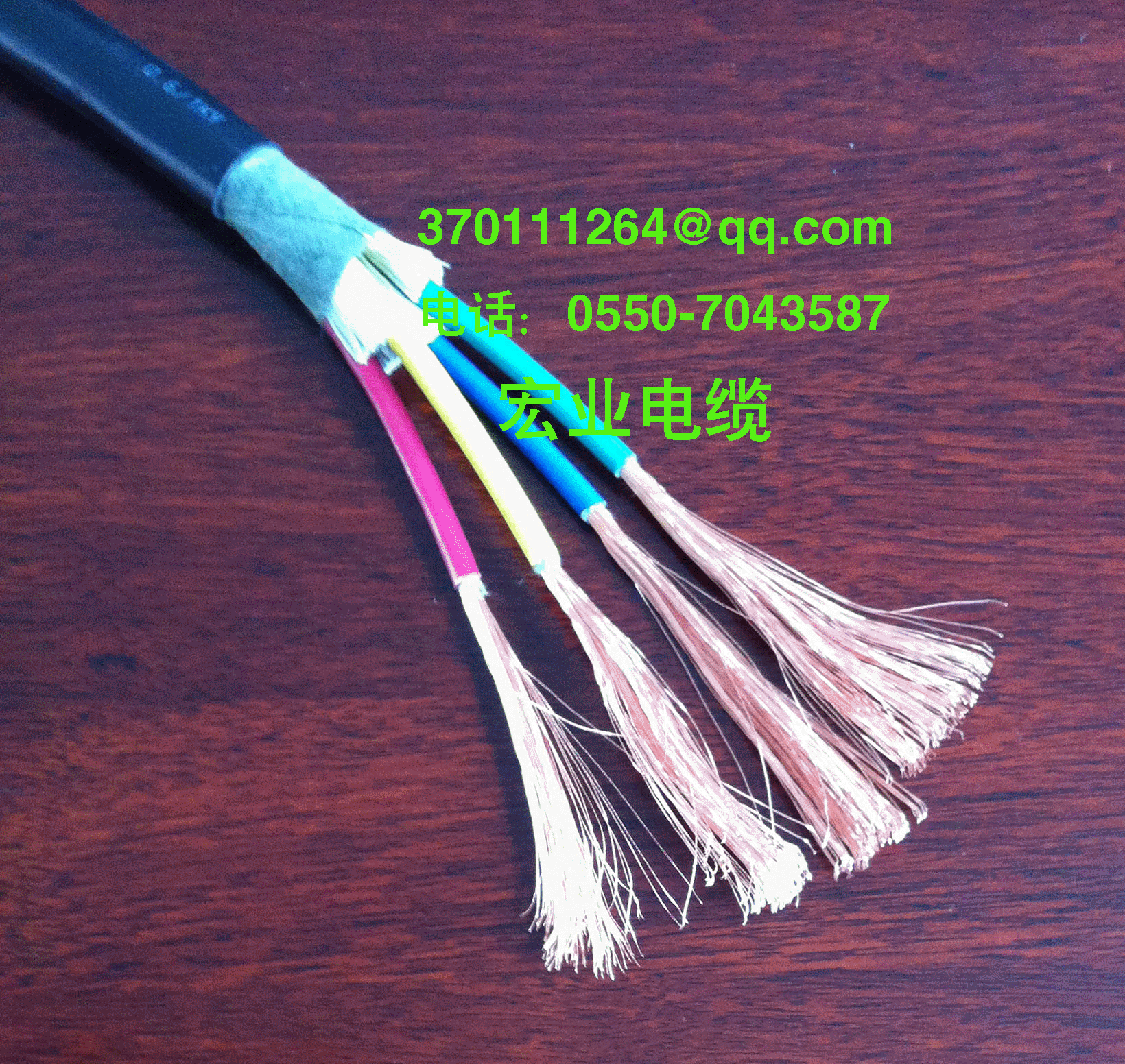 电气自动化机械设备电缆