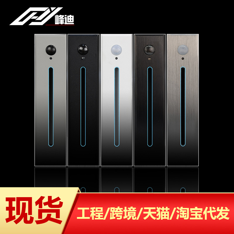 Footlights LED Aluminum material human body Induction Terms Step lights Corridor stairs Stepping lights Waterproof wall Footlights