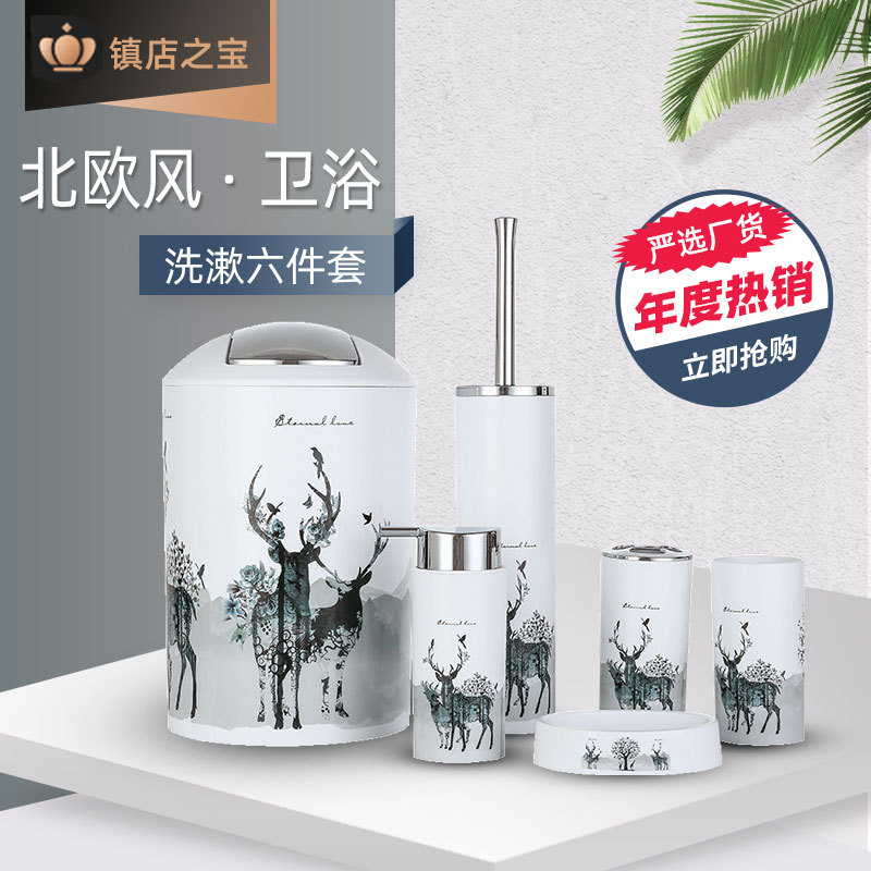 Baños y artículos de higiene set de seis piezas nórdico ins viento hogar hotel residencial impresión creativa set de baño doméstico