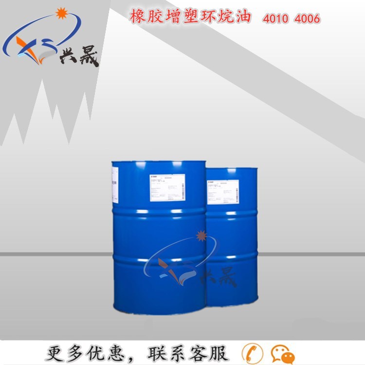 High viscosity/Low viscosity Rubber plasticizer alkyl Mineral oil