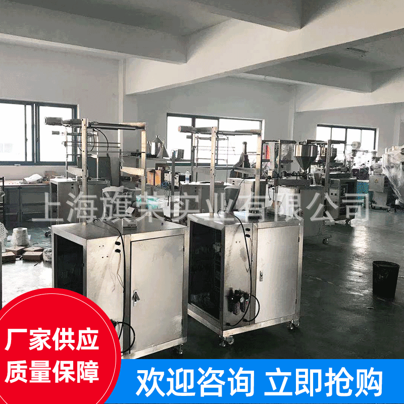 冰袋包装机 冷链运输冰袋水产保鲜冰袋包装机 生物冰袋包装机保鲜