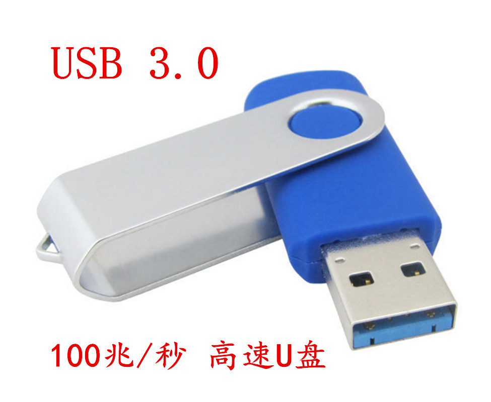 旋转u盘批发64g8g定制金属优盘16g32g企业logo投标跨境usb礼品U盘-阿里巴巴