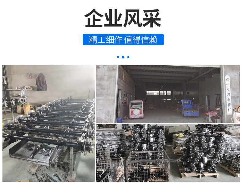 Electric Three-Wheel and Four-Wheel Vehicle 160 Drum Brake Rear Axle 500W Integrated Drum Brake Rear Axle Assembly with Gear Shift 1500W Motor