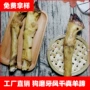 磨牙超大风干咬胶洁齿骨