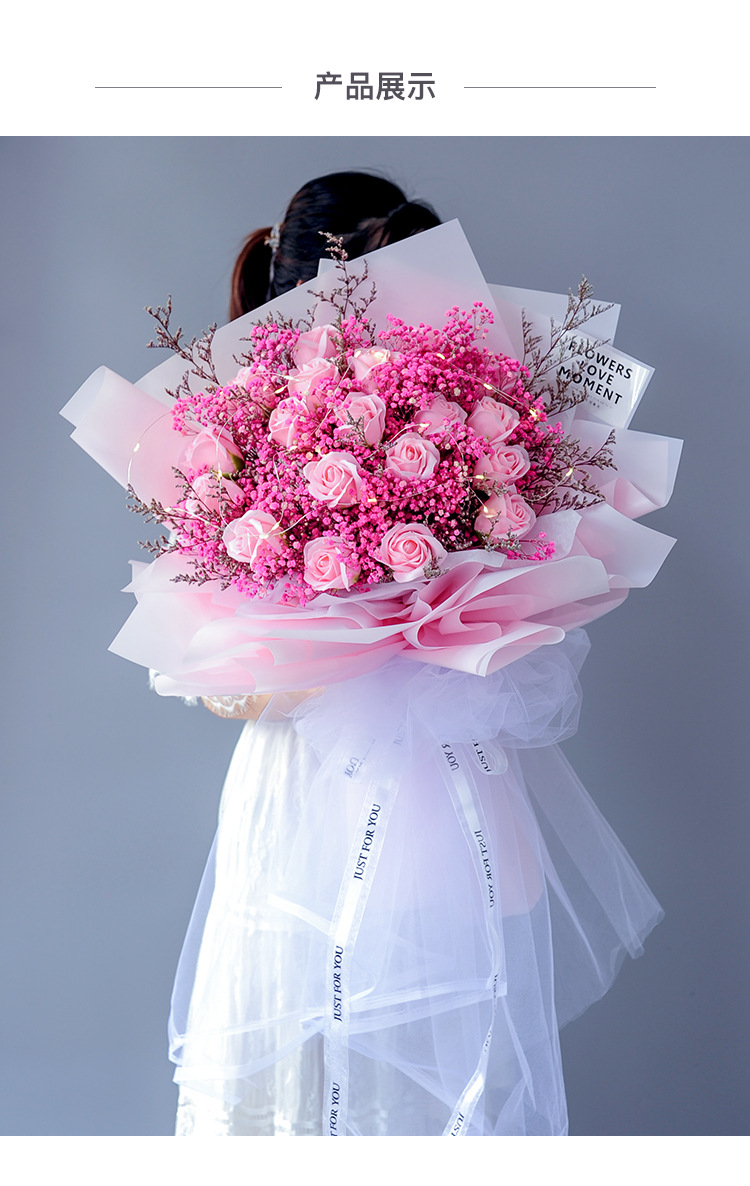 阿里玫瑰香皂花束详情_07