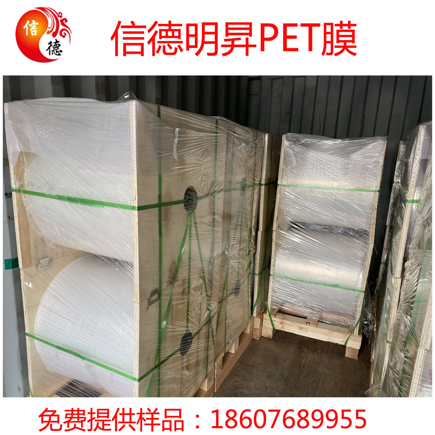 厂家供应PET离型膜 透明离型膜 轻/中/重剥离 多种离型力可选