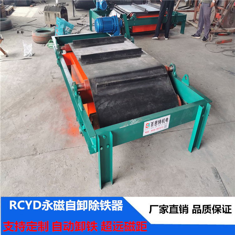 悬挂自卸式永磁除铁器/悬挂永磁自卸除铁器/自动卸铁RCYD-1200