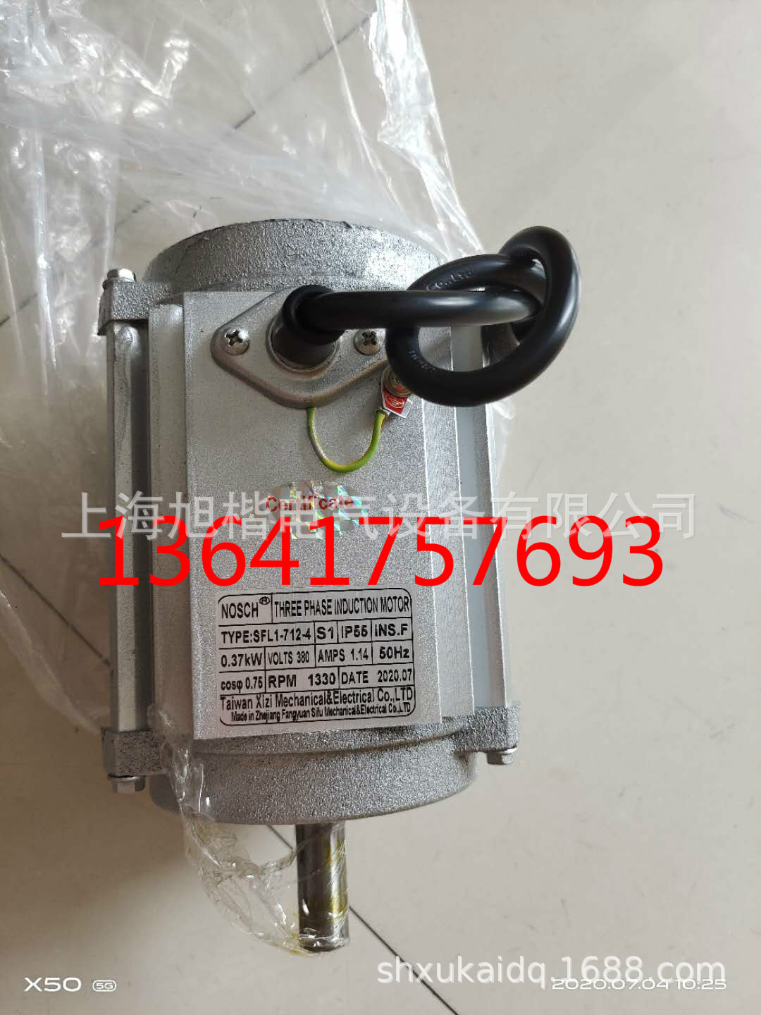 NOSCH电机SFL1-712-4 0.37KW THREE PHASE INDUCTION MOTOR电机