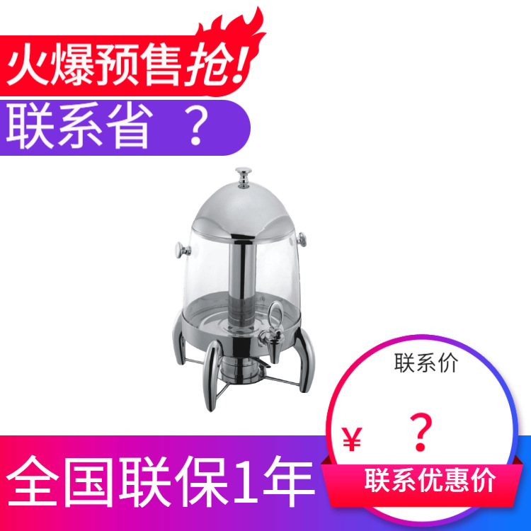 YUFEH��� ����10ϵ�й�֭��12L �Ƶ���Ʒ�����豸 ����ֱ���ؼ�