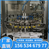 fully automatic Flip Flushing machine Multi-angle clean equipment apply Bottle clean fast Manufactor