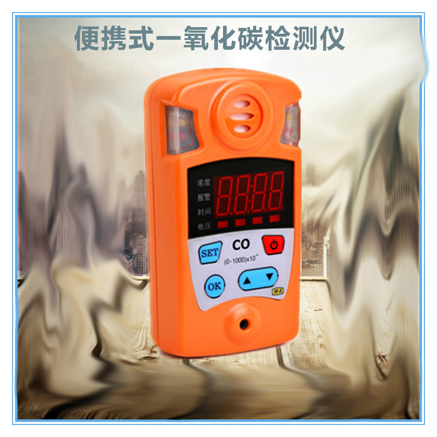 һ����̼��������CTH1000��ЯʽCO������ú���ж��к�������